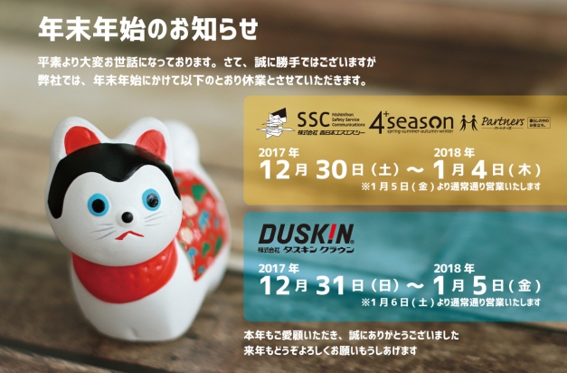 ǯ��ǯ�ϤΤ��Τ餻-�����ܥ�����������
