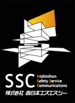 西日本SSC