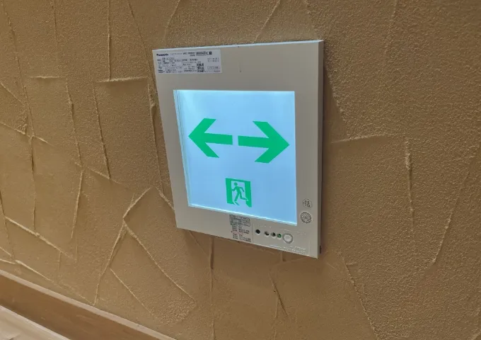 誘導灯　外観・機能点検