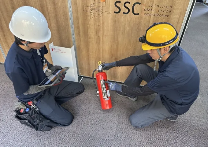 消火器　外観・機能点検