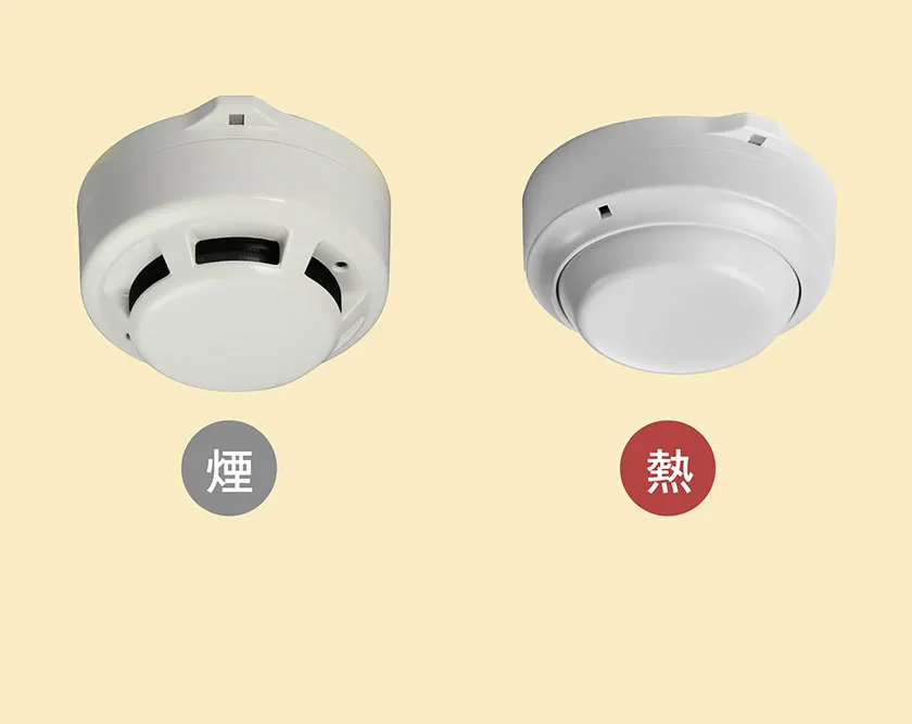 消防設備（スプリンクラー等）点検管理、及び改修